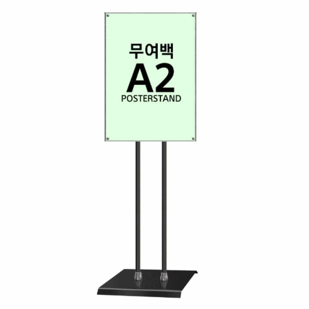 A2 스텐딩 POP판 사각받침 카페인테리어소품 메뉴거치대 - 상품 이미지