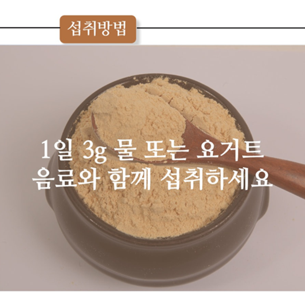 엄마애손 프리미엄 홍삼 분말 가루 100% 250g 4통 면역력 피로 기력 원기 보충 활력 - 상세 이미지 2