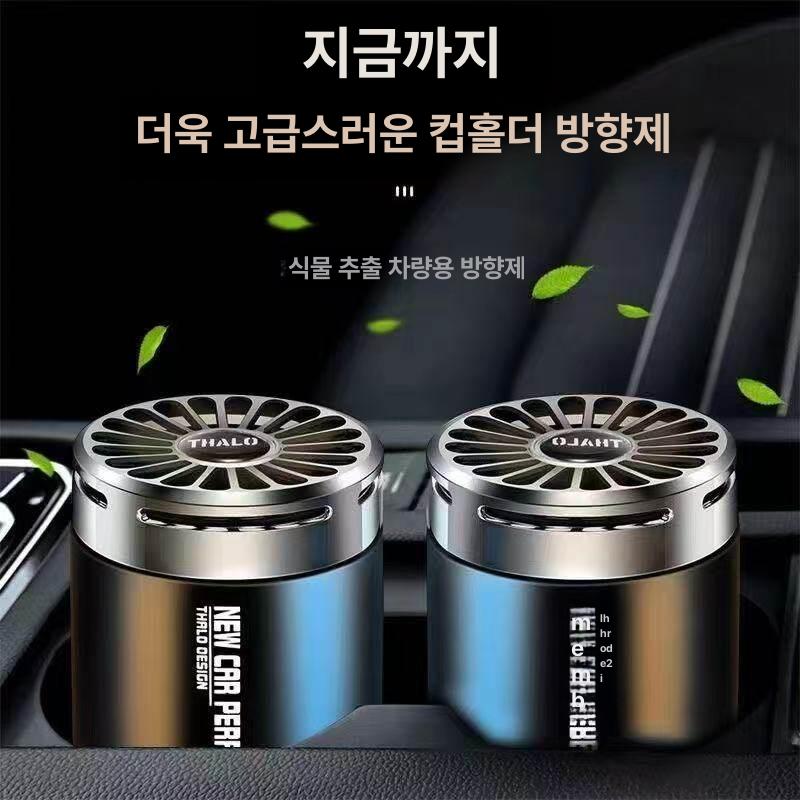 차량용 방향제 실내 옷장 화장실용 고급 디퓨저 고체 향기 코롱 2병 - 상세 이미지 3