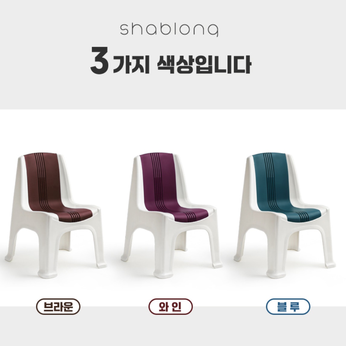 낮은 어린이집의자 유아 좌식 영어 유치원책상의자 - 상세 이미지 3