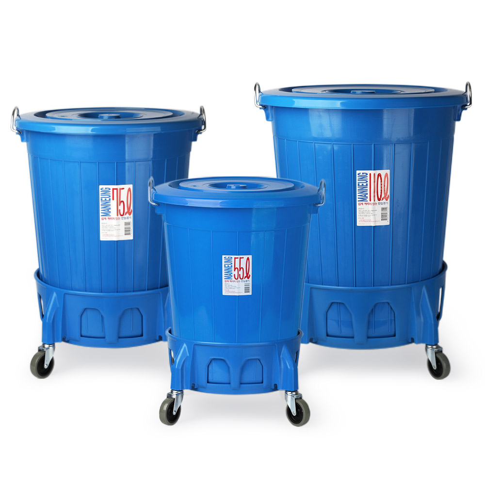 만능용기 세트 업소용 분리수거통 벌크통 55L 75L 110L - 상세 이미지 3