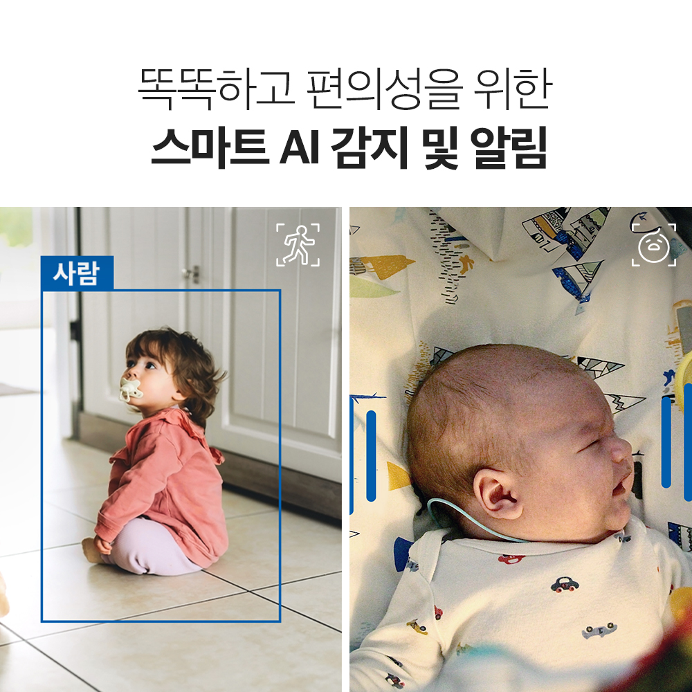 티피링크 Tapo C100 200만화소 고정형 가정용카메라 홈캠 펫캠 CCTV - 상세 이미지 5