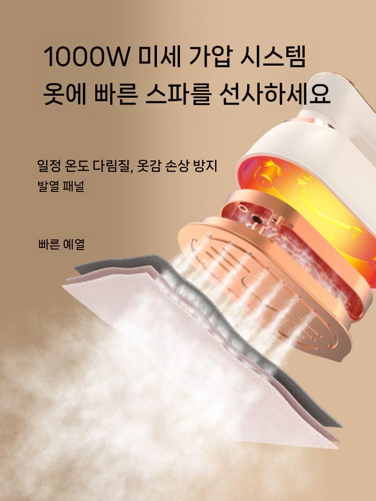 휴대용 스팀 다리미 주름 프리볼트 스프레이 접이식 경량 - 상세 이미지 3