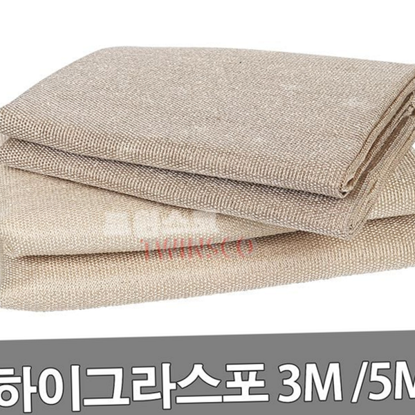 불꽃방 유리 섬유방 방염포 용접 작업 방염포 안전포 내열포 산업용 - 상품 이미지