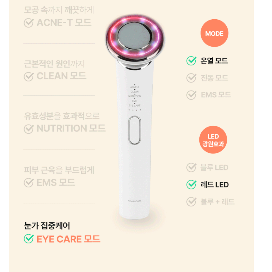 갈바닉 고주파 마사지기 고주파 온열 치료기 모공 디바이스 전동 클렌저 - 상세 이미지 3