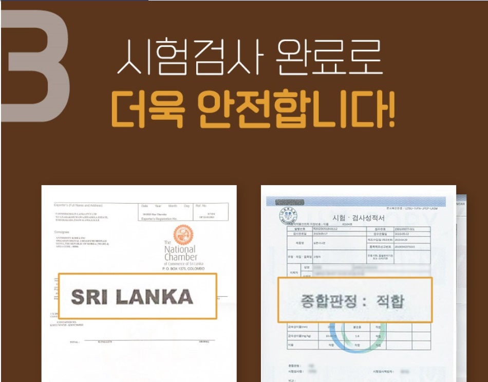 실론 시나몬 계피 120g 2개 이미지 7