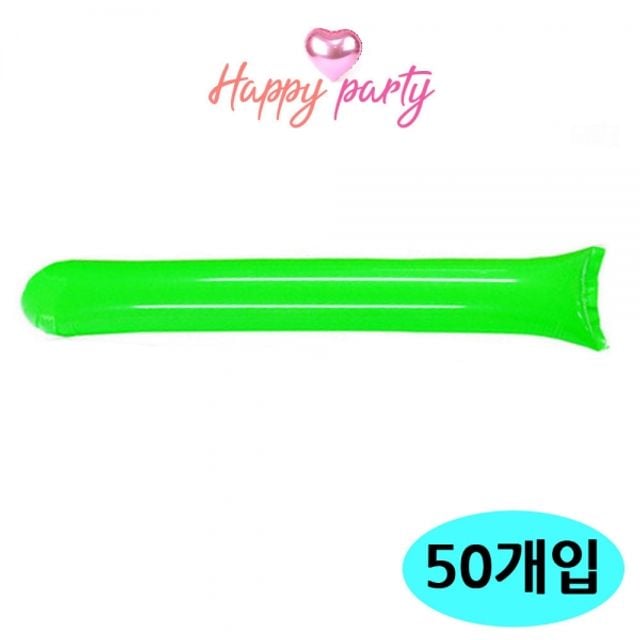해피파티 체육대회 운동회 응원용품 막대 풍선 (그린) - 상품 이미지