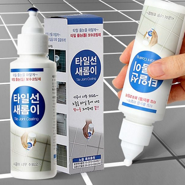 셀프 타일 줄눈 보수제 하얀색 줄눈 코팅제 욕실 베란다 - 상품 이미지
