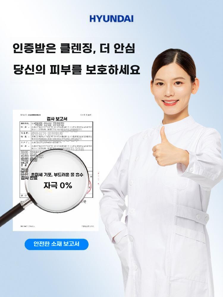블랙헤드 흡입기 전동 클렌저 추출기 세안기 딥클렌징 피지제거 - 상세 이미지 4