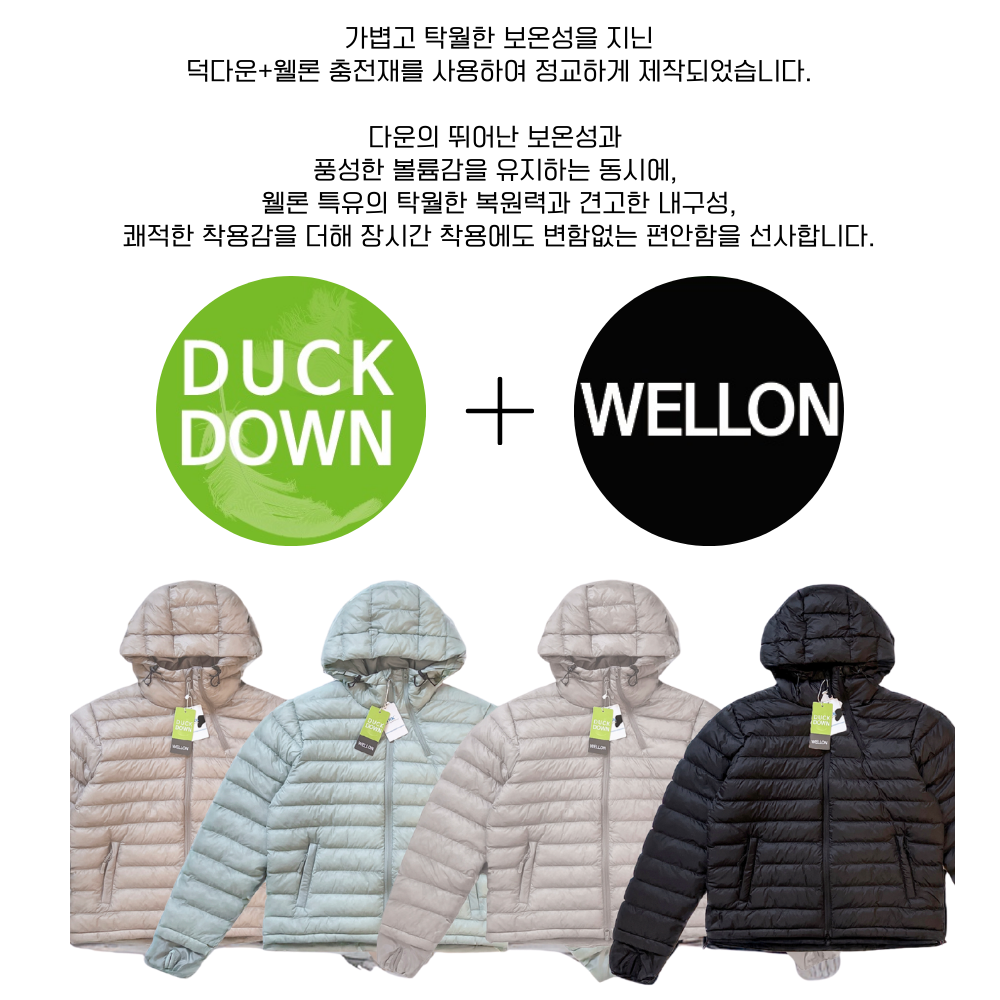 뚜담 핸드워머 덕다운 러닝 경량 패딩 남성 여성 중기장 커플패딩 - 상세 이미지 3