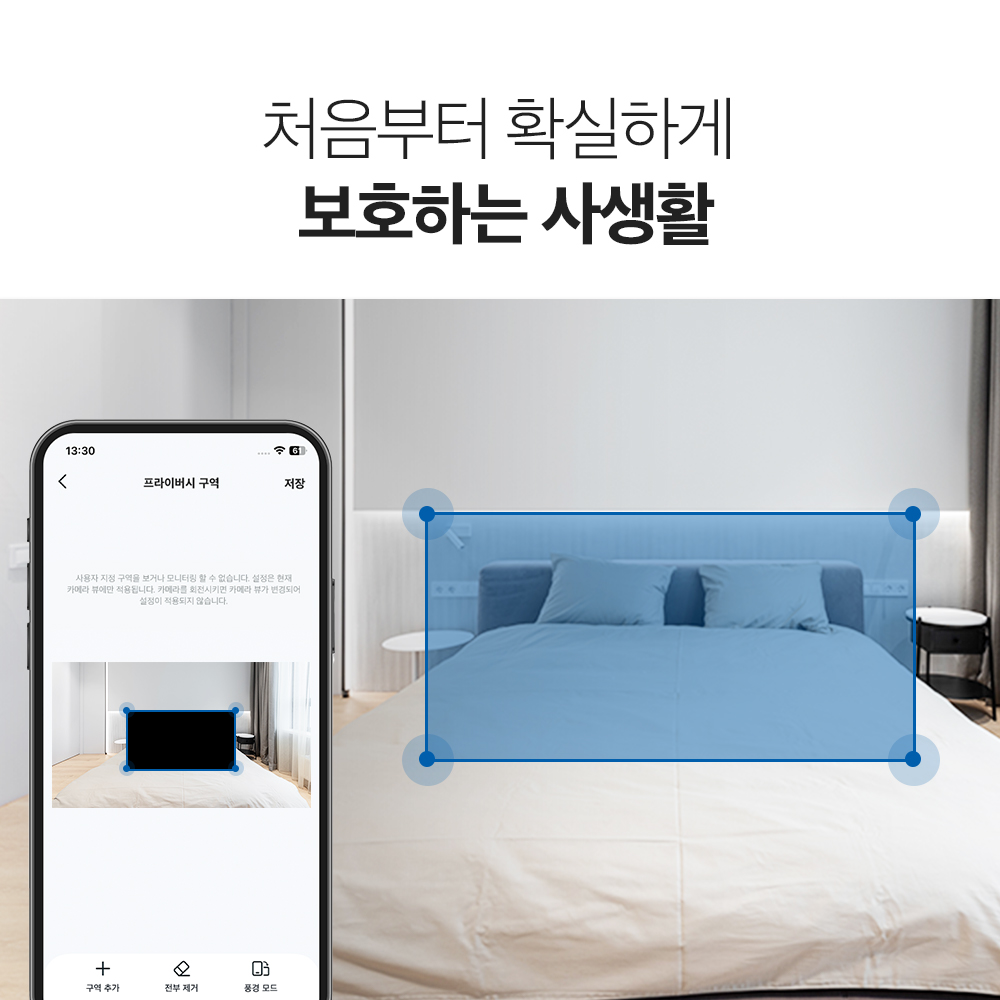 티피링크 Tapo C100 200만화소 고정형 가정용카메라 홈캠 펫캠 CCTV 이미지 6