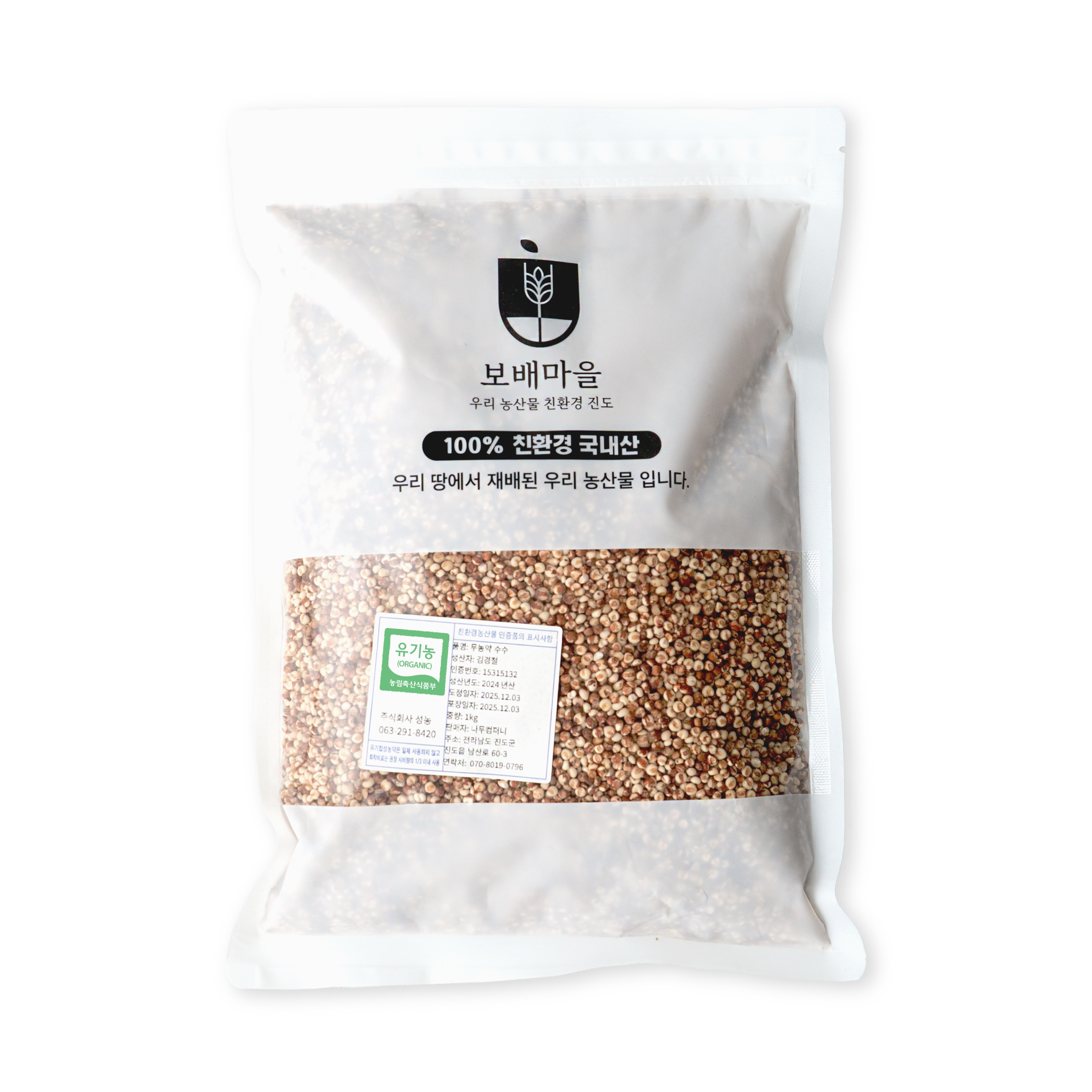 25년산 국산 유기농 찰 수수 1kg 이미지 2