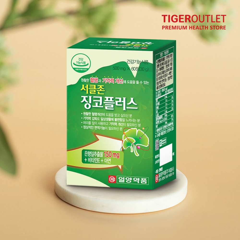 혈액순환 은행잎추출물 영양제 서클존 징코플러스 4개월 - 상세 이미지 5