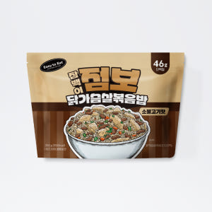 잠백이 점보 닭가슴살 볶음밥 350g 간장계란 맛 외 2종 맛있게 먹은 솔직 후기 - 상품 이미지 3