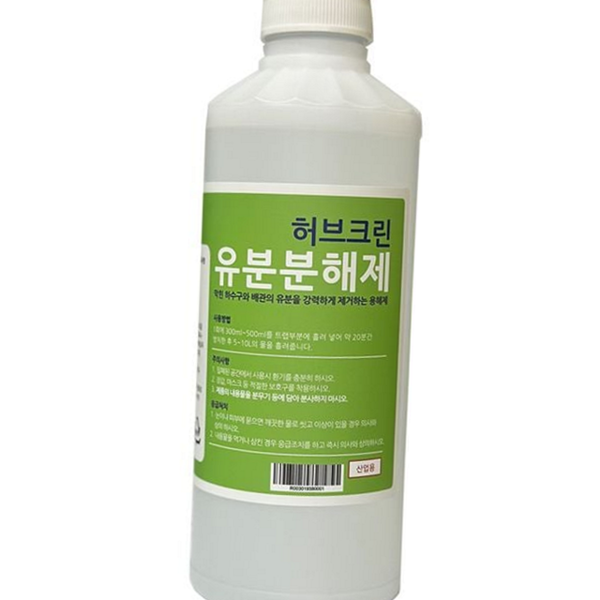 하수관 배수구 세정제 싱크대 배관 세정제 냄새 찌꺼기 제거제 청소 - 메인 이미지