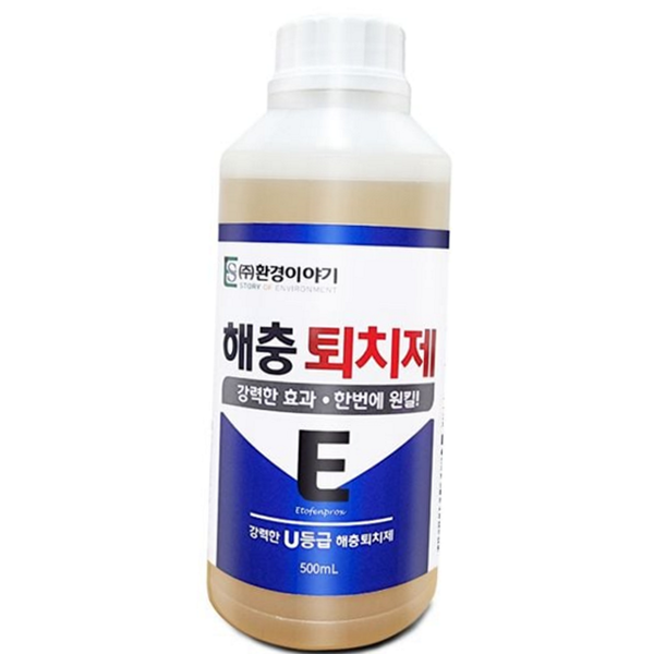 강력 해충 퇴치제 모기퇴치제 살충제 실내용 박멸제 500ml 방역 - 메인 이미지