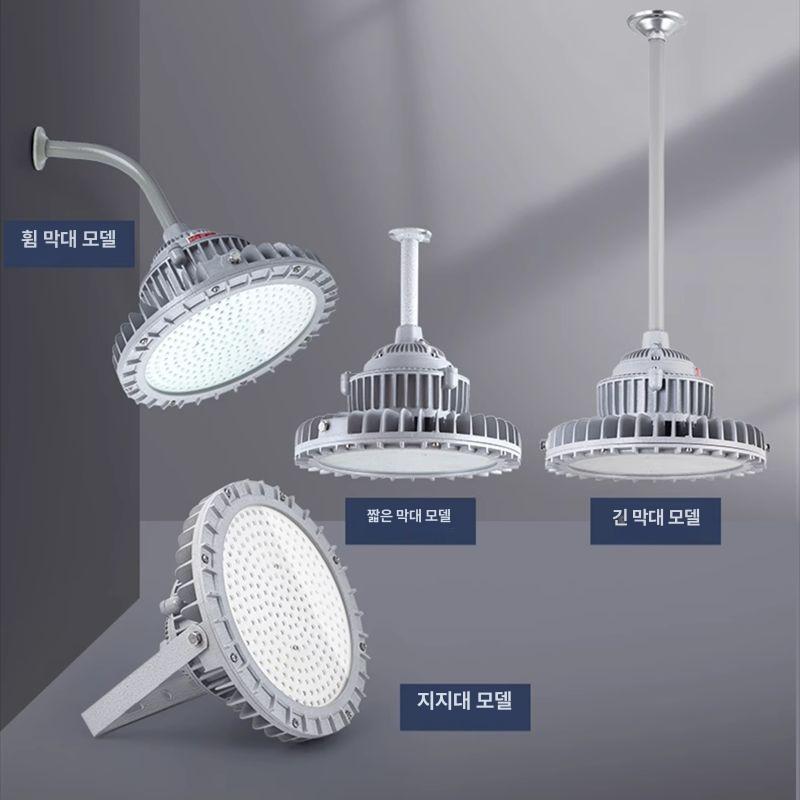 LED 방폭등 산업용 공장 작업장 창고 고출력 방수 조명 - 상세 이미지 3