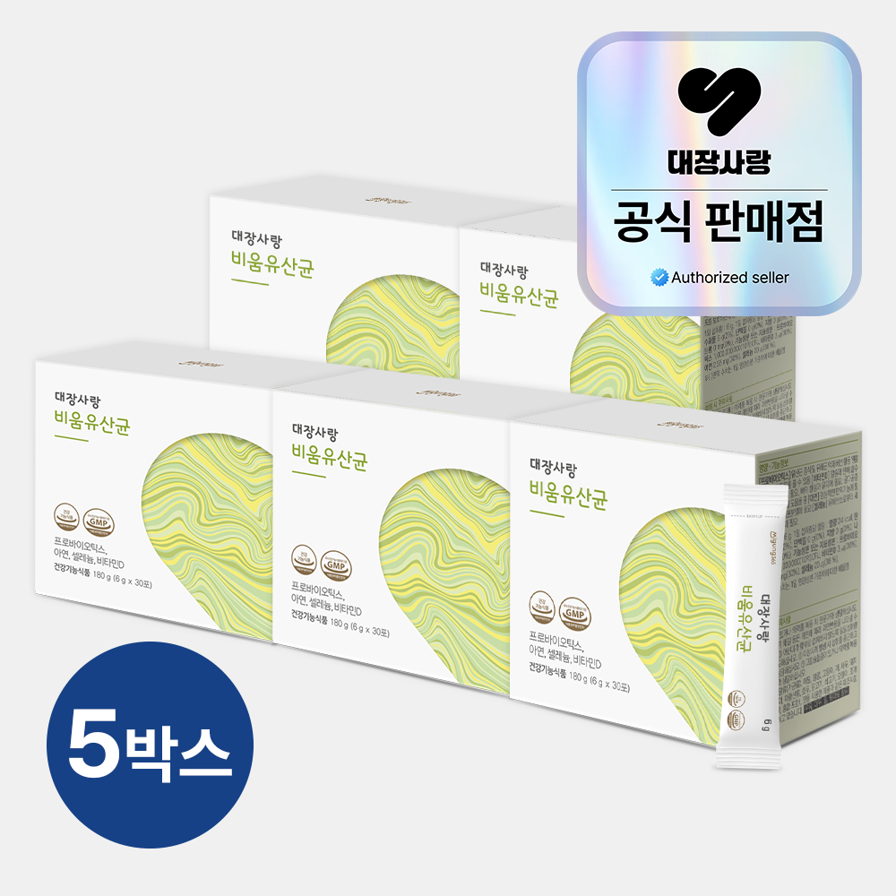 대장사랑 비움 유산균 유자맛 차전자피 분말 30포, 5개 - 상품 이미지
