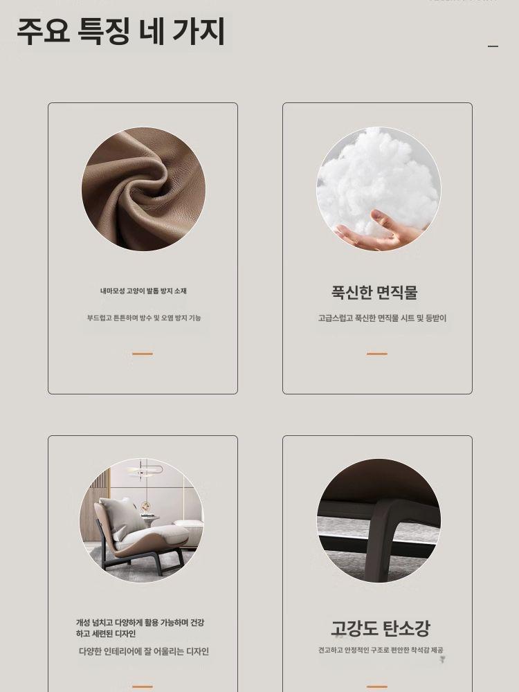 1인용 안락의자 독서 소파 거실 카페 라운지 디자인 체어 - 상세 이미지 3