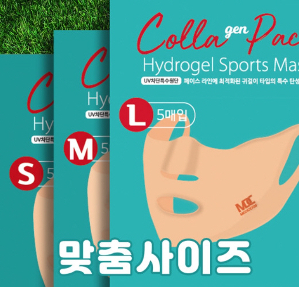 골프마스크팩 골프 햇빛 자외선 차단 쿨링 기미 낚시 등산 5매 - 상품 이미지