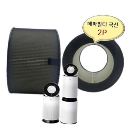 마중몰 퓨리케어 퓨리1단형 엘지호환필터 원통형 좋은 AS281DWPC 헤파2개 품질  퓨리케어2단 호 퓨리1단형 LG