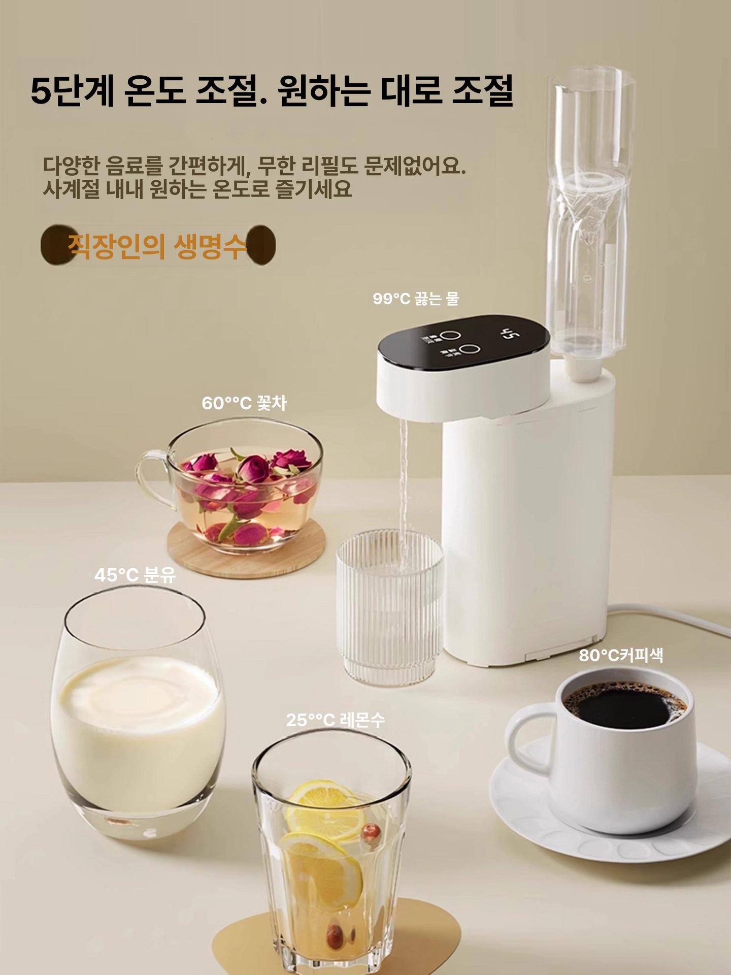 생수병 미니 정수기 여행용 원룸 기숙사 라면물 끓이기 분유 전기포터 화이트 5초가열4단온도스테인리스스틸내솥 - 상세 이미지 3