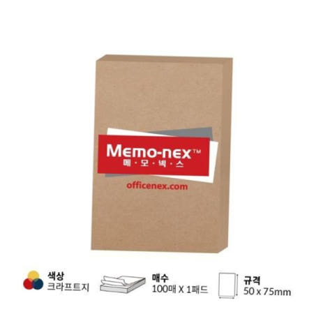 부품 메모넥스 크라프트3호 50x75mm
