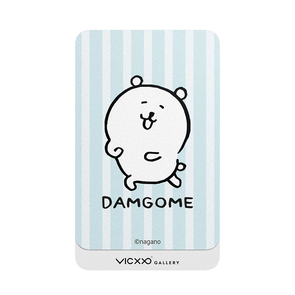 담곰이 농담곰 생활리듬 띠부띠부 보조배터리 전용 스킨 - 상품 이미지