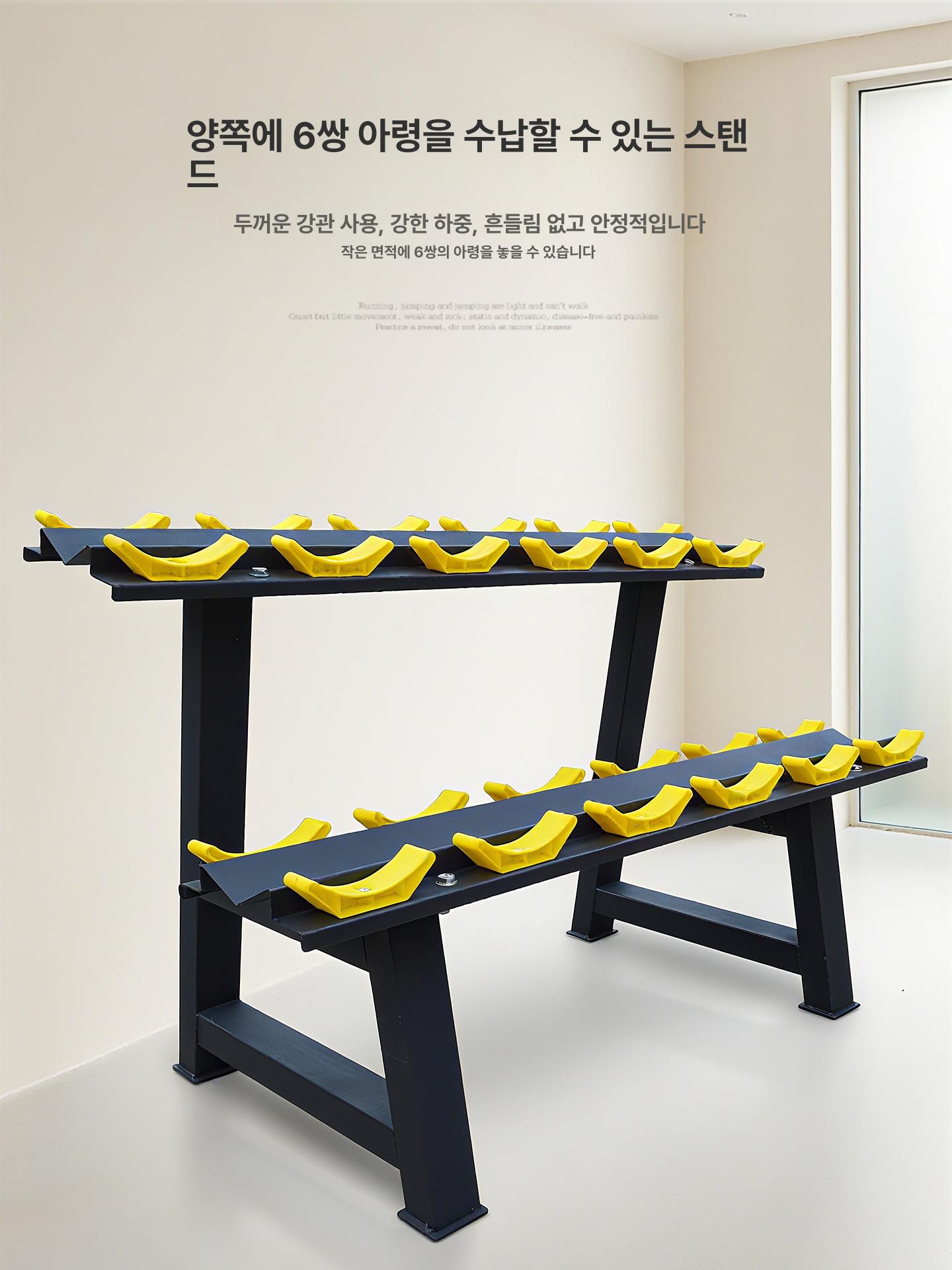 헬스장 덤벨랙 홈짐 바벨 거치대 체육관 보관 선반 운동기구 정리 - 상세 이미지 3
