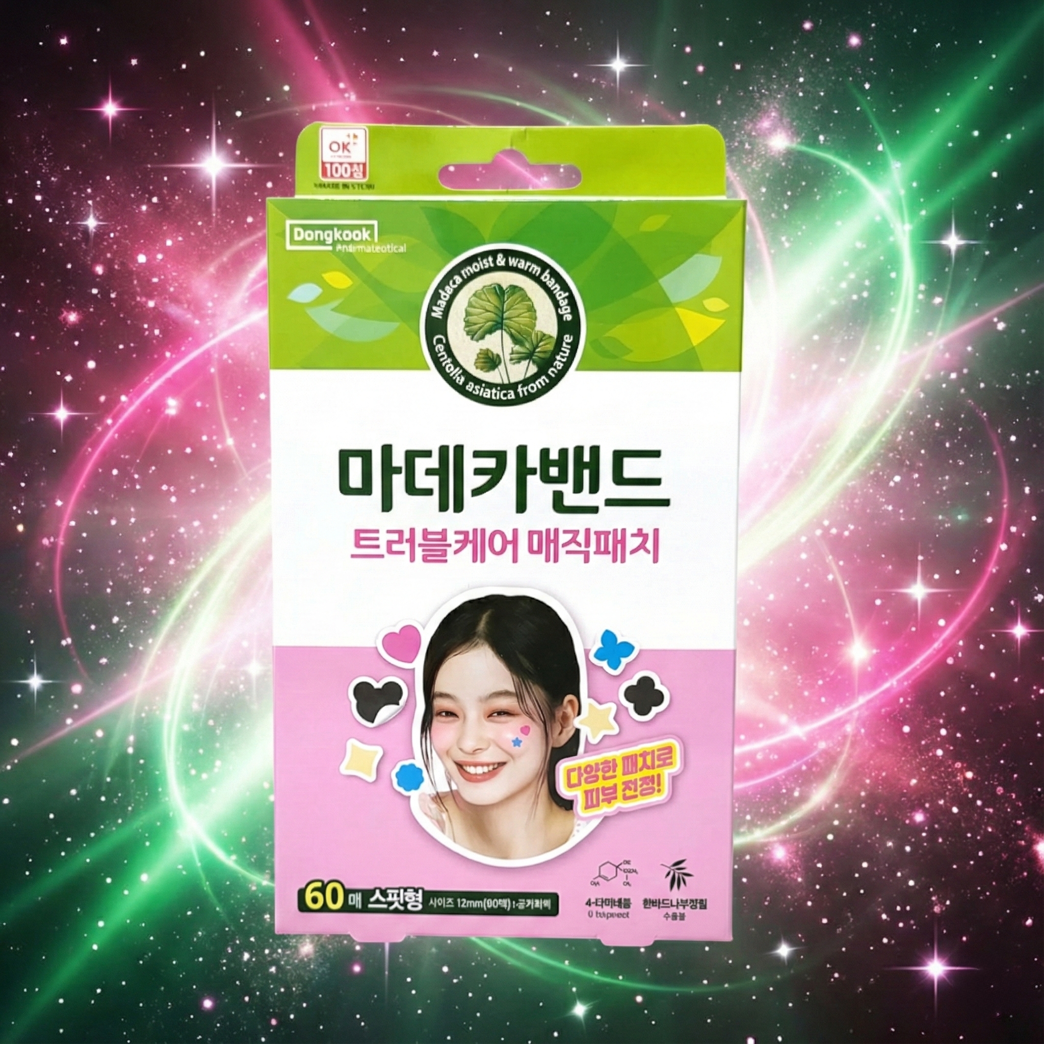 별모양 여드름패치 마데카밴드 트러블케어 매직패치 60매입 뾰루지 스팟 테이프 마데카솔 겔 이미지 1