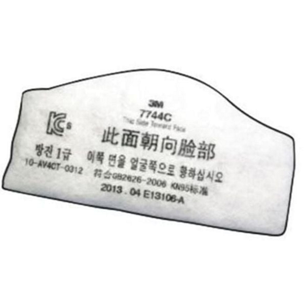 활성탄 방진 마스크필터 공업용 산업 마스크필터 작업용 안전 - 상품 이미지