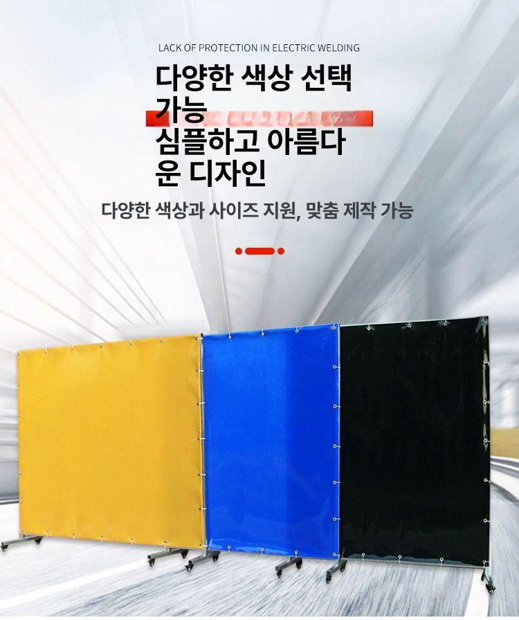 용접 방호 스크린 반투명 차광막 작업장 방진 가림막 커튼 보드만 1.72mx1m 1.5mm - 상세 이미지 2