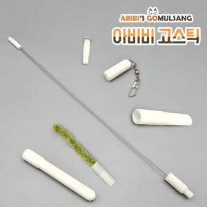 ABIBI'S GOMULSANG 고양이 장난감 수제 낚시대 리필 막대 고... 솔직 후기 | 실제 사용자 리뷰 총정리 - 상품 이미지 1