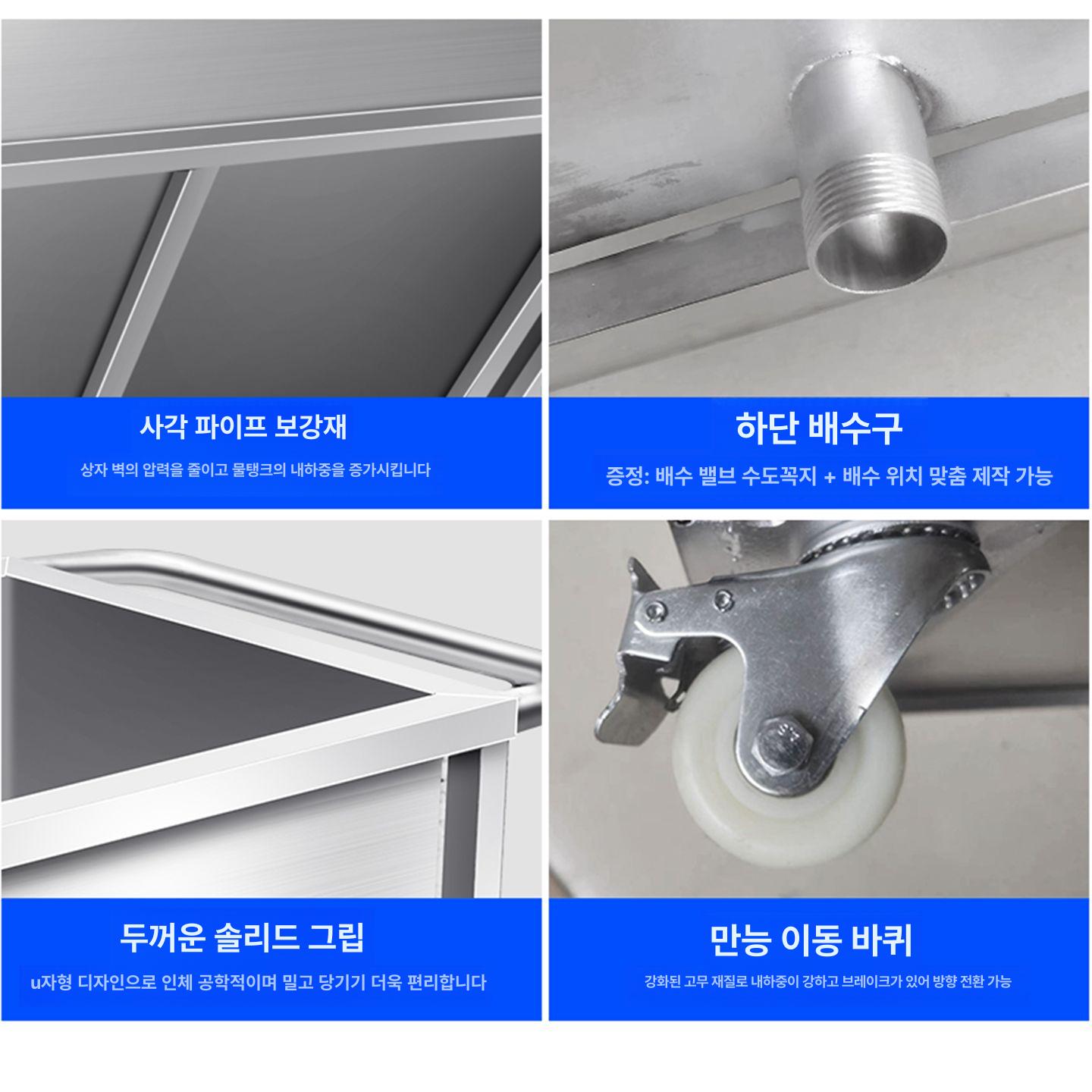 스테인리스 탱크 버킷 저수조 물통 급수 위생 배관 - 상세 이미지 4