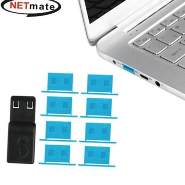 일회용 usb 포트 잠금 장치 컴퓨터 usb 보안 잠금 장치 - 상품 이미지