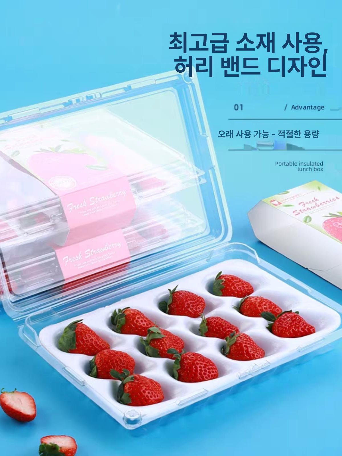 딸기 포장상자 투명 과일 케이크 용기 디저트 포장 케이스 - 상세 이미지 3