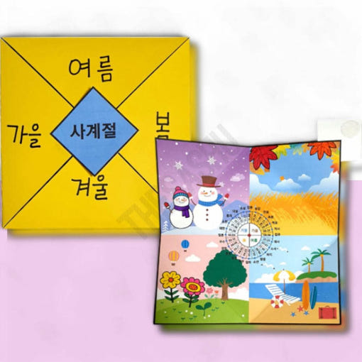 thumbnail-6