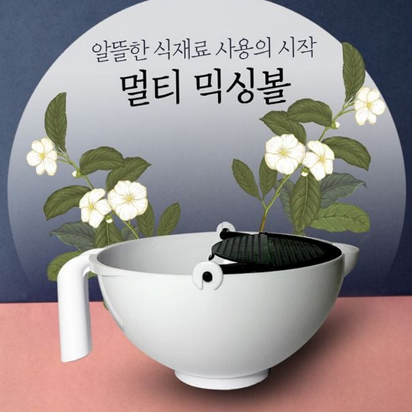 다용도 주방 믹싱 볼 스텐 반죽 계량 볼 베이킹 요리 - 메인 이미지