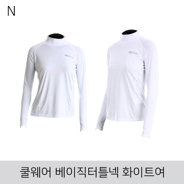 쿨웨어 베이직터틀넥 화이트여 - 메인 이미지