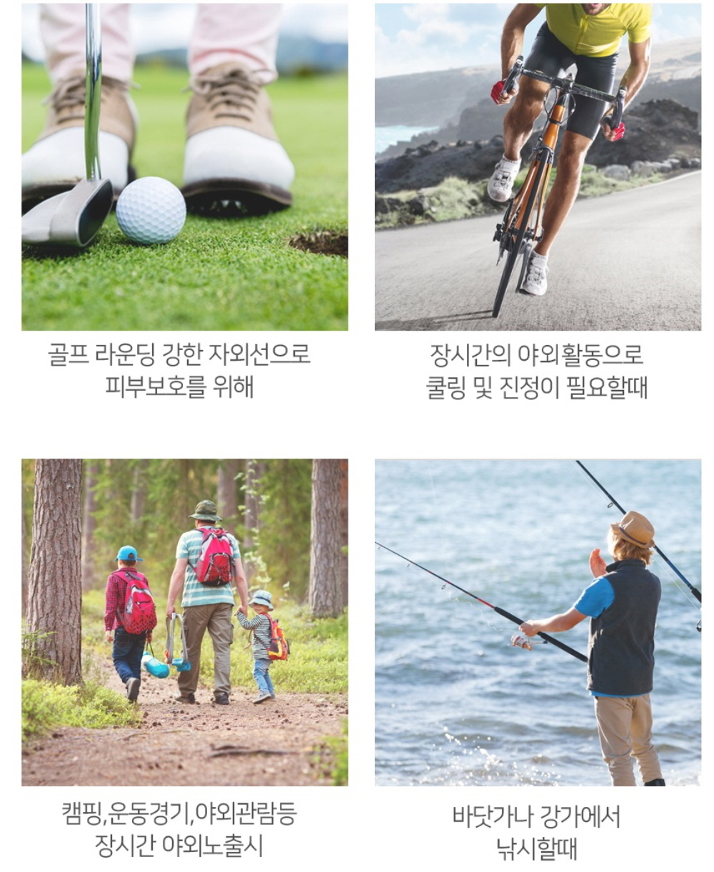 골프마스크팩 골프 햇빛 자외선 차단 쿨링 기미 낚시 등산 5매 - 상세 이미지 3