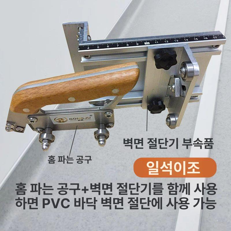 PVC 바닥 시공용 소형 경량 고무 카펫 개조기 운동 카페 매트 작업 도구 신형 경량 홈파기기 - 상세 이미지 3