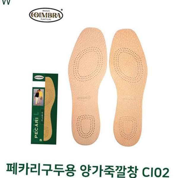 구두용 구두 양 가죽 깔창 흡수성 양 가죽 깔창 남성 - 상품 이미지