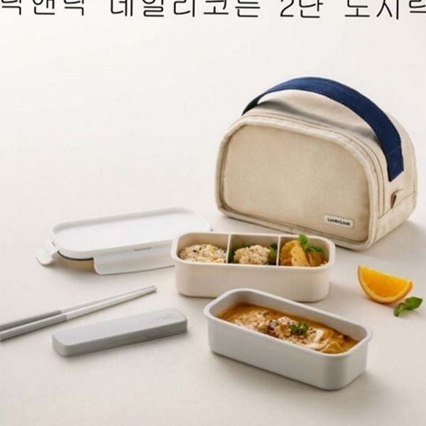 나들이 도시락 세트 휴대용 2단 도시락 피크닉 소풍 - 메인 이미지