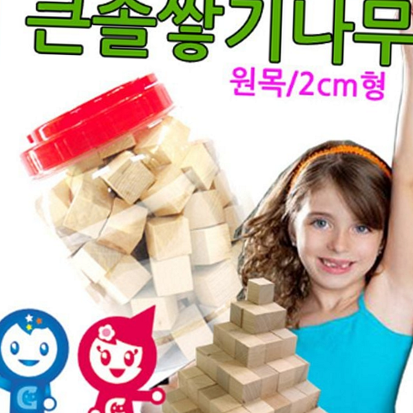 수학 초등 쌓기나무 놀이 교구 쌓기나무 정육면체 나무 - 메인 이미지