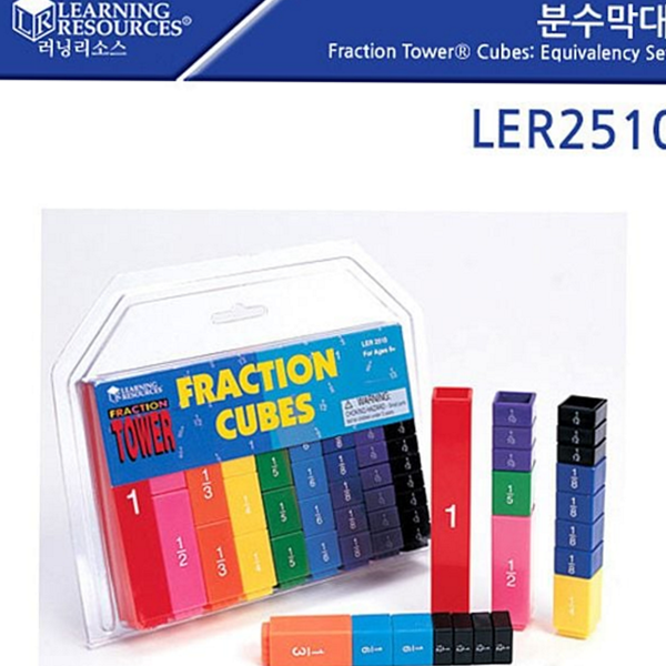수개념 분수 막대 연산 수학 교구 초등 학습 - 상품 이미지