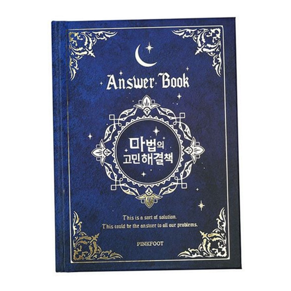 생활용 고민 해결책 미니 하드 커버 노트 선물용 세트 - 상품 이미지
