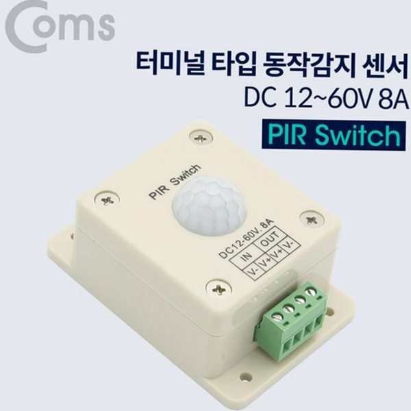적외선 동작 감지 센서 터미널 pir 모션 센서 자동 조명 - 상품 이미지