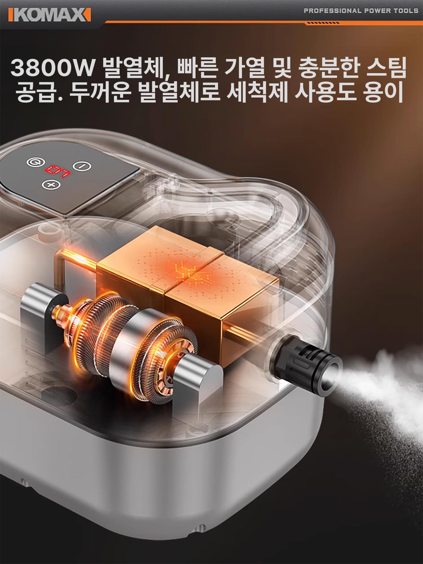 입주청소용품 주방후드 에어컨 고온 고압 스팀청소기 휴대용 전문가용 3800W - 상세 이미지 5