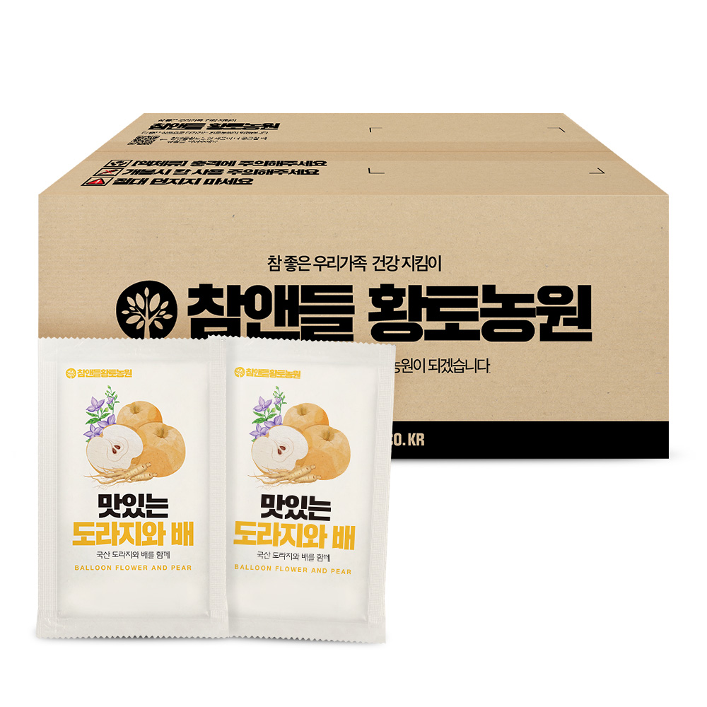 도라지배즙 국산 도라지배즙 건강 음료 참앤들황토농원 도라지배즙 추천