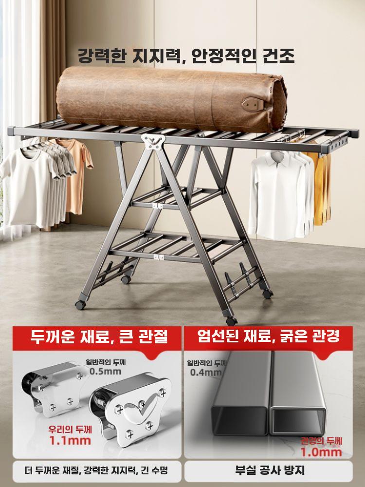 접이식 빨래건조대 이불 건조랙 빨랫대 이동식 실내 대형 2층 1.4m 그레이 - 상세 이미지 4